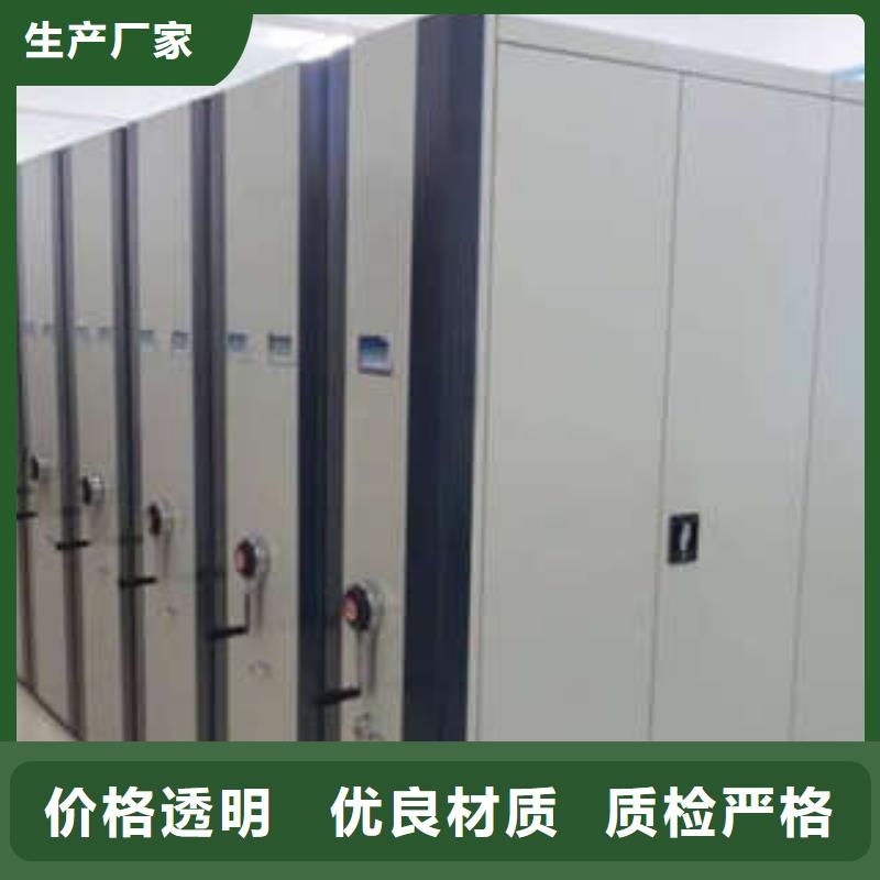 凭证移动密集架企业-值得信赖