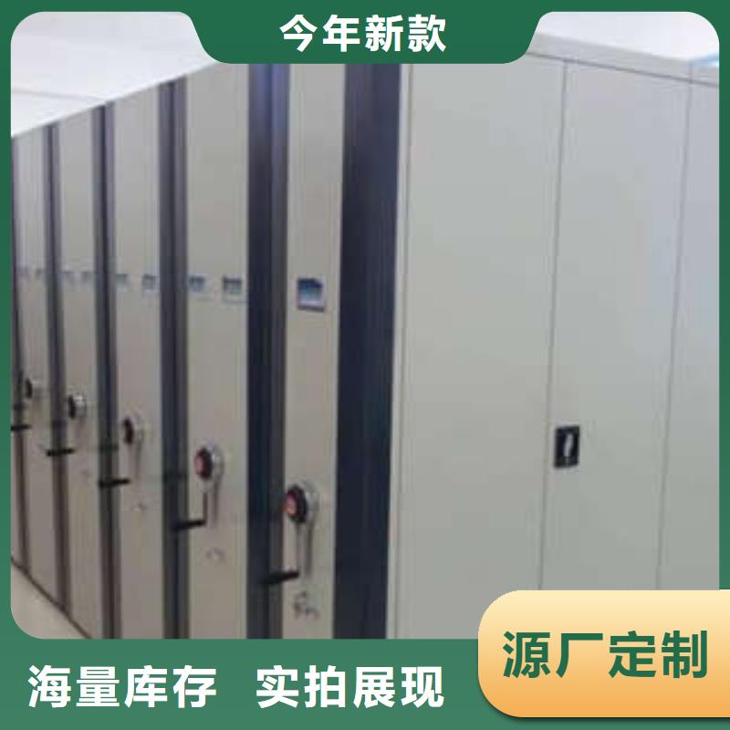 移动档案架厂家