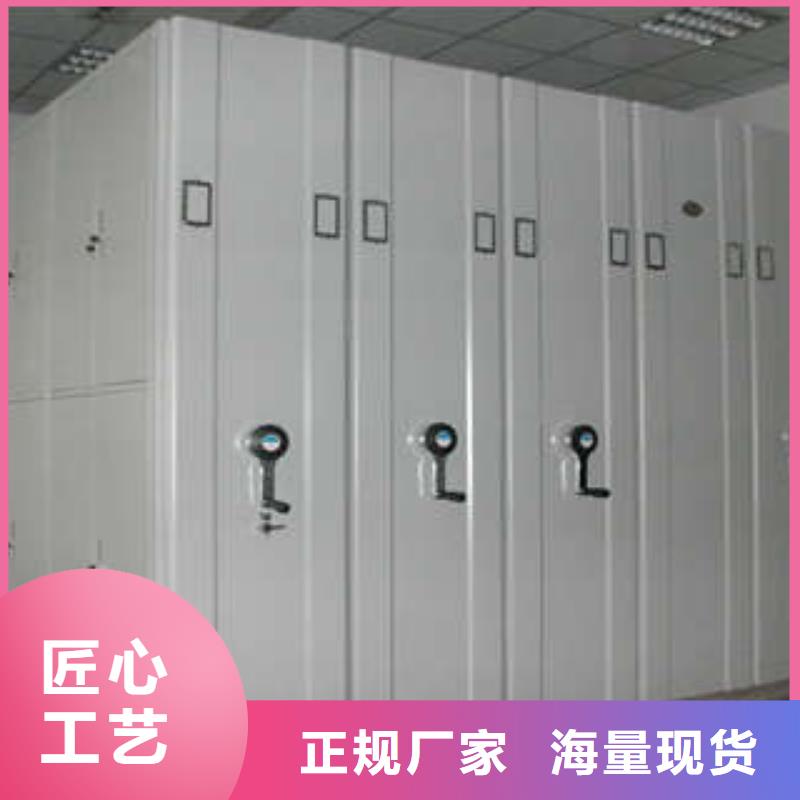 2025库存充足##资料室电动密集柜##货到付款