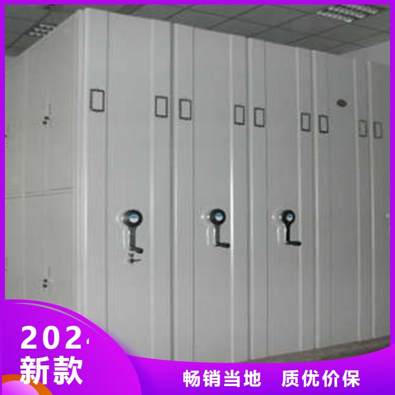 可信赖的直列式档案密集架生产厂家
