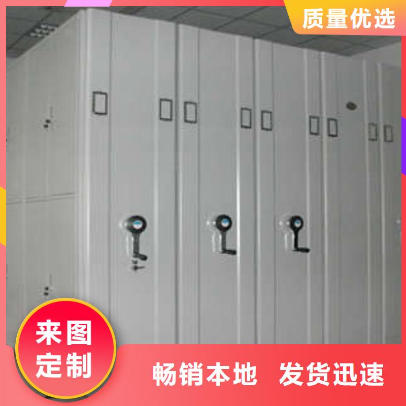 厂家坚持追求高质量产品【凯美】档案库房电动密集架