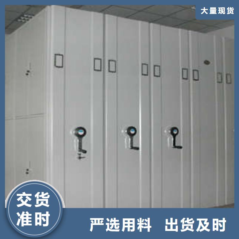 校用密集架总代理更换