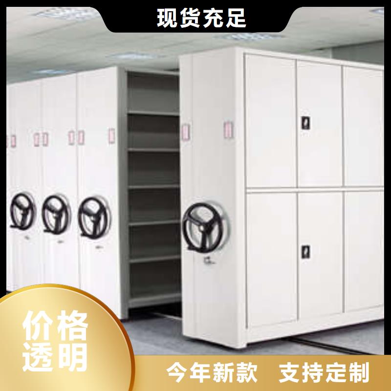 凭证移动密集架质量好发货快