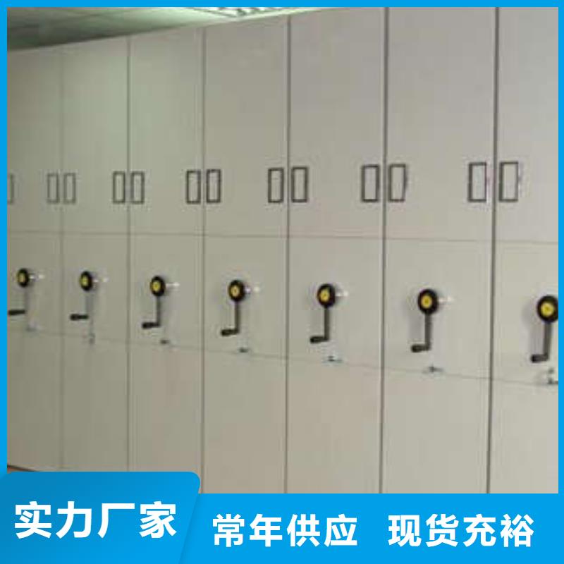 电动自动密集架期待您的咨询
