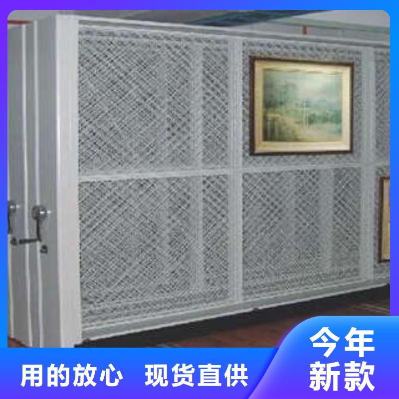 供应批发档案馆密集柜厂家