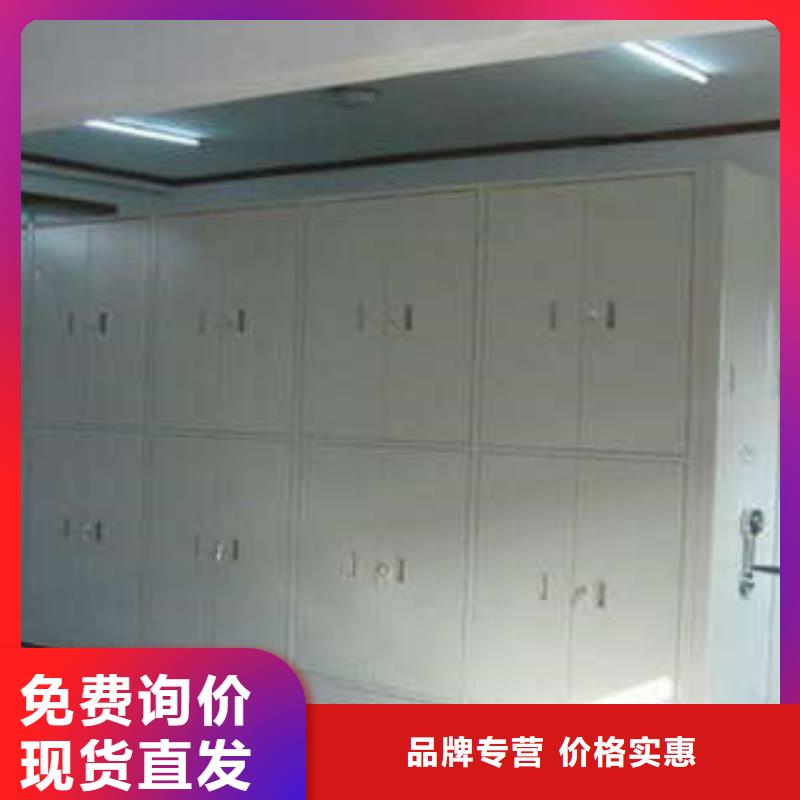 欢迎惠订【凯美】箱体式密集架