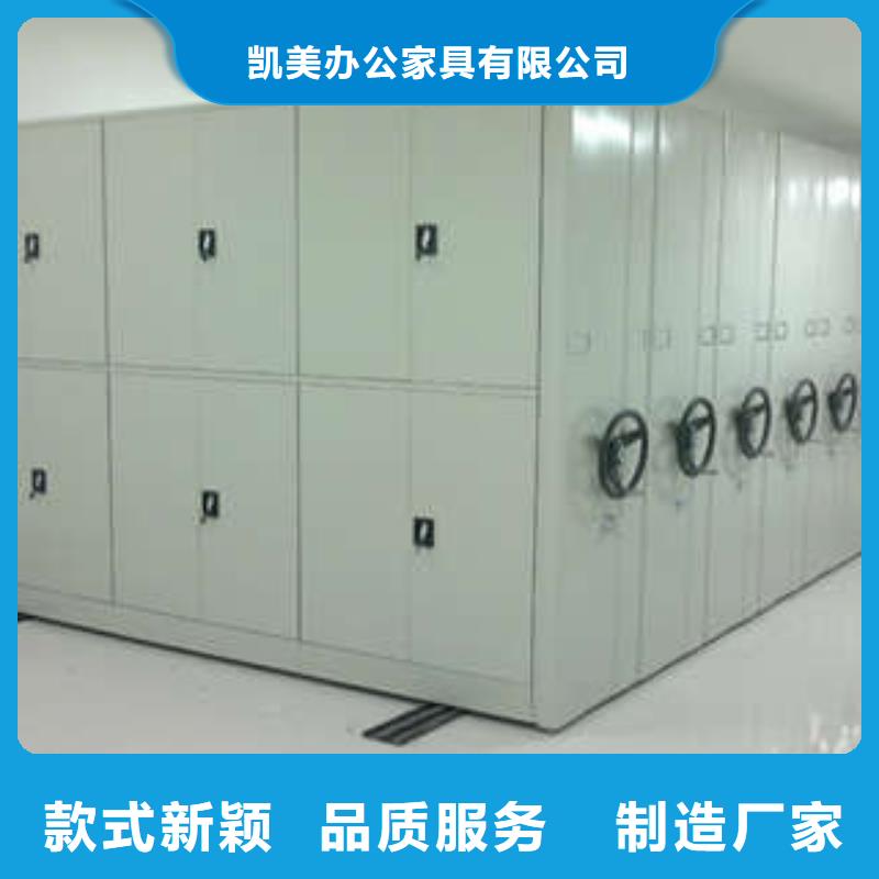 道轨式移动密集架量大优惠
