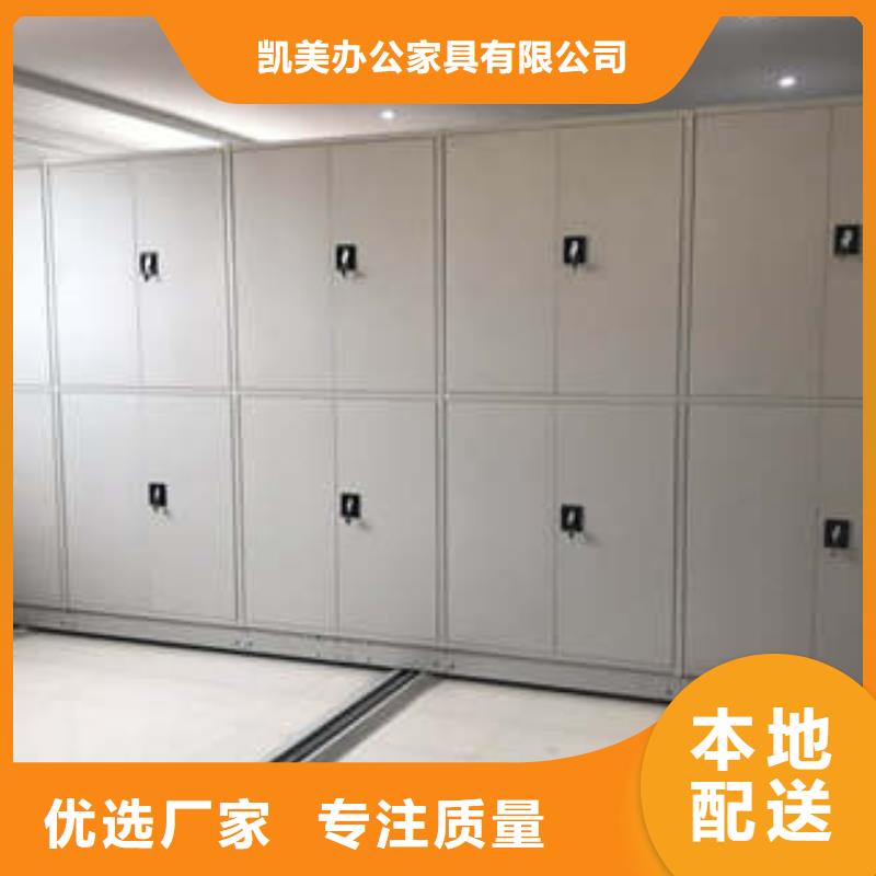 密集柜式档案架常见问题申扎供应