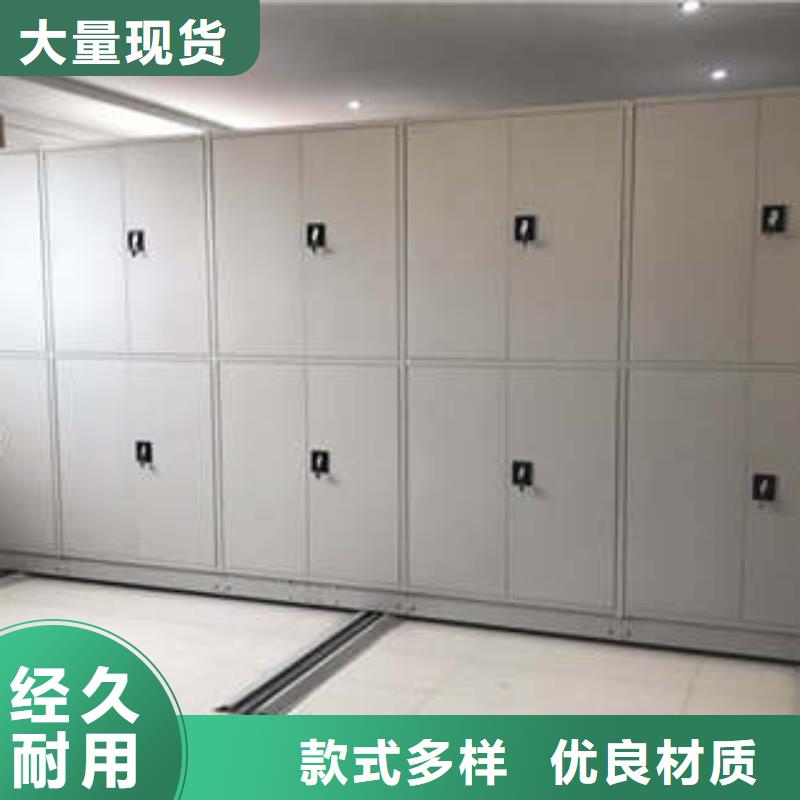 图纸密集架实体厂家直销