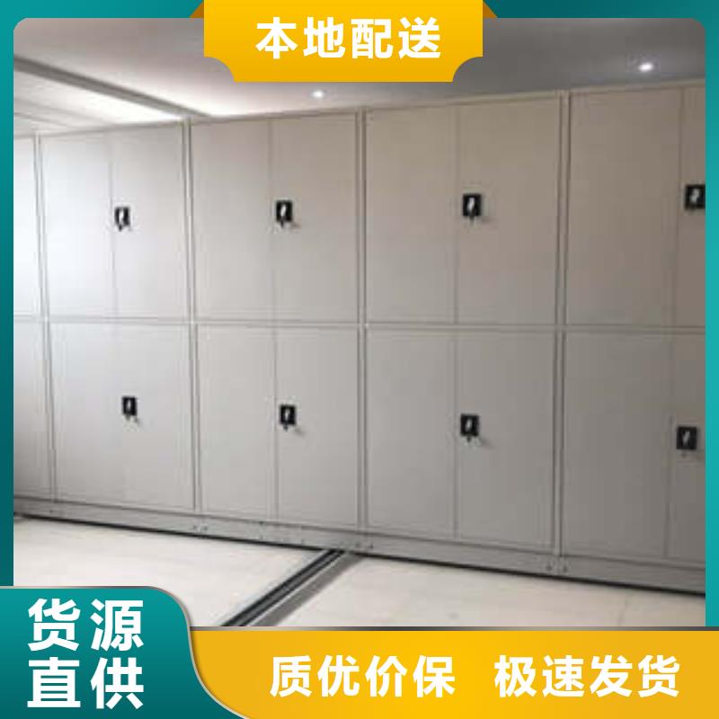 诚信的密集柜生产厂家