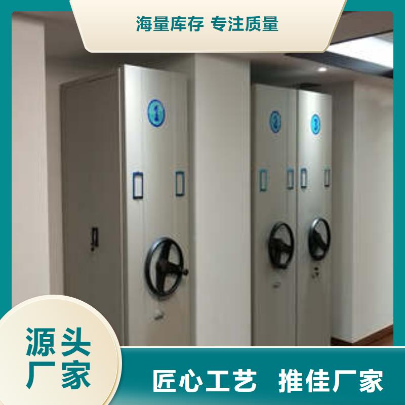 校用密集架总代理更换