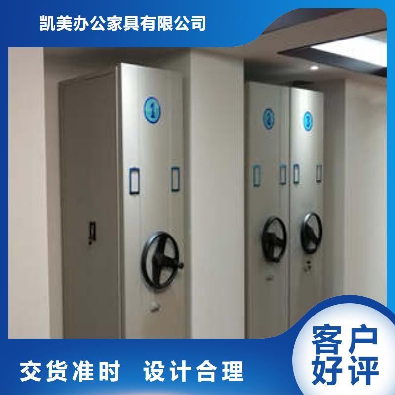 电动档案柜品种多样