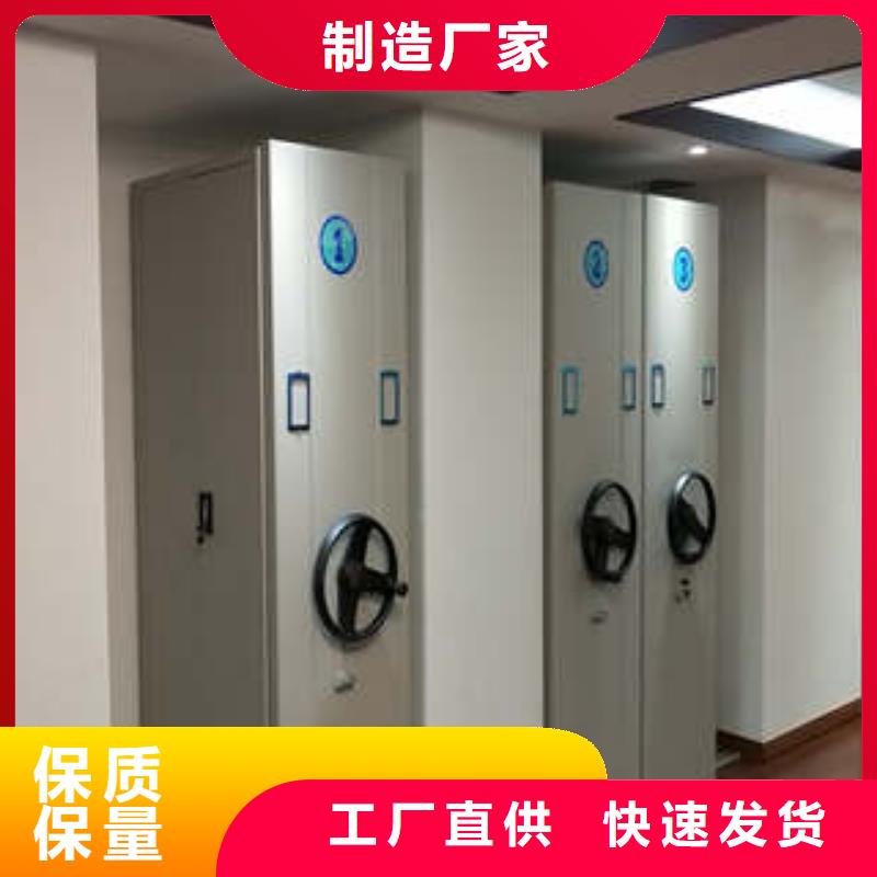 图书室智能密集柜、图书室智能密集柜厂家现货