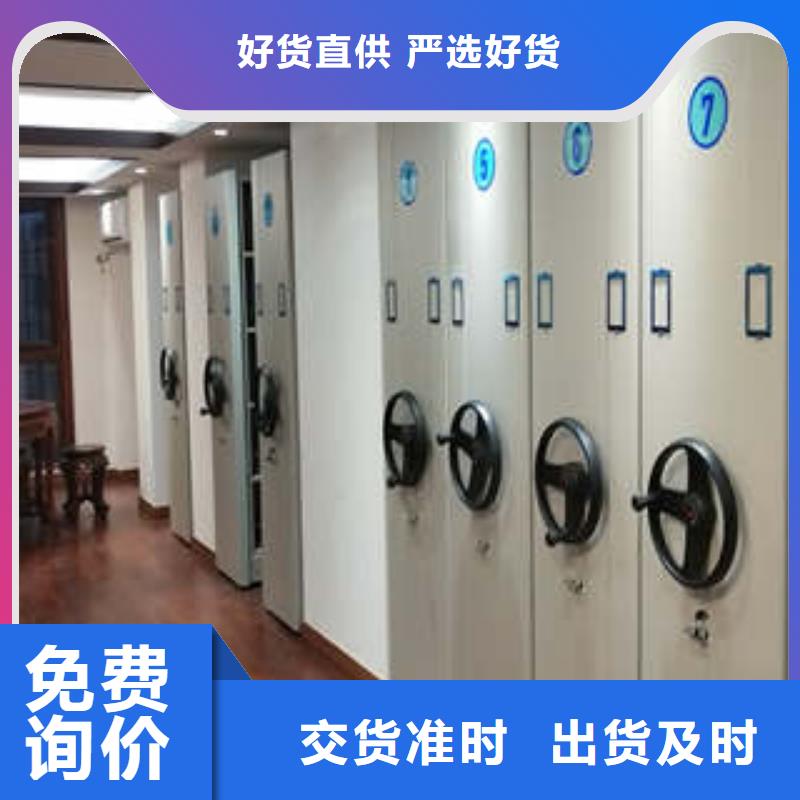 电动档案柜品种多样