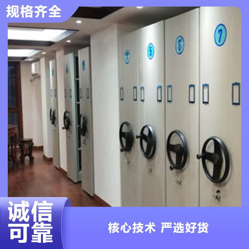 手摇式档案密集架厂家直供