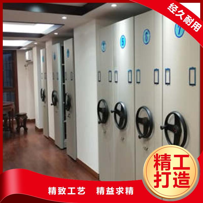 正宗档案室密集文件柜生产厂家-欢迎来电
