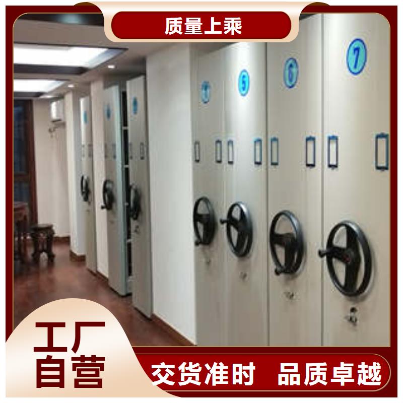 【优选】三柱式密集架源头厂家