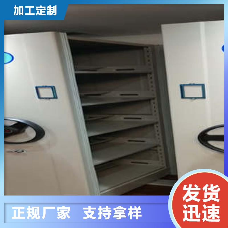 手动型密集架甄选厂家
