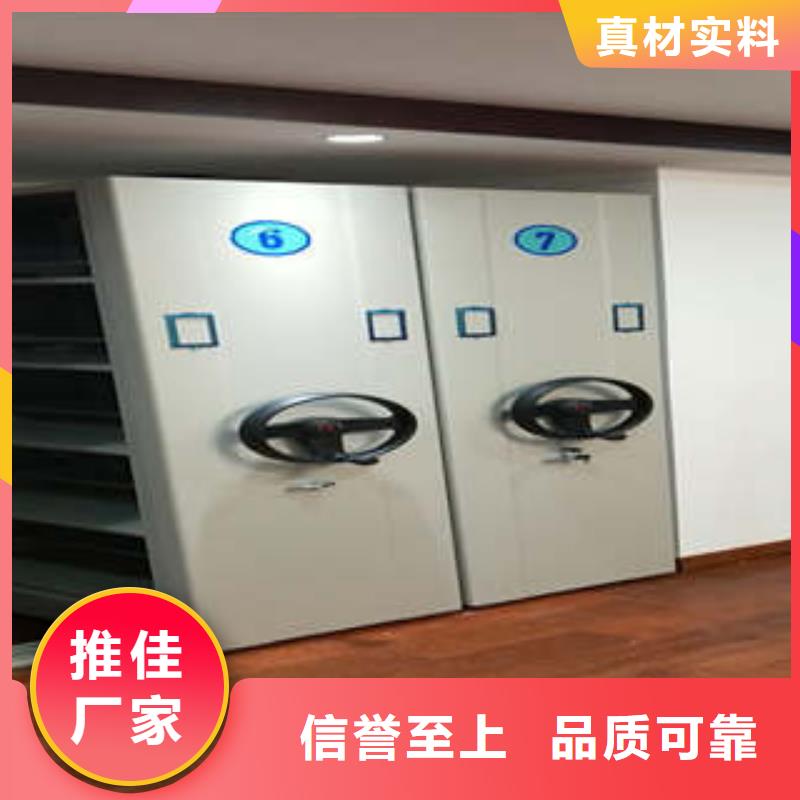 :凯美办公家具档案馆手动密集柜地区代理