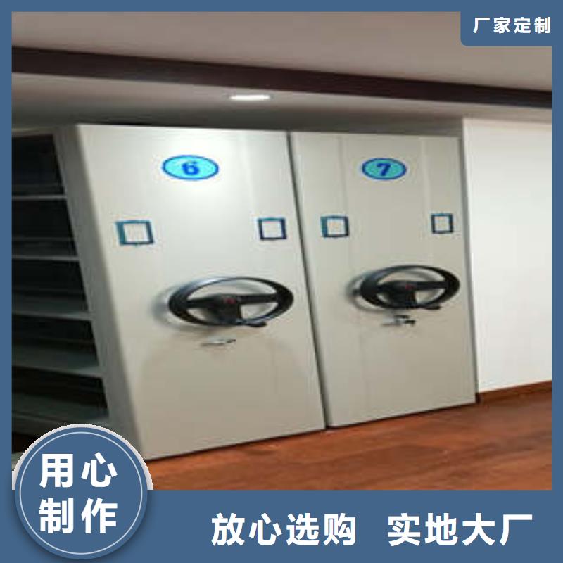 档案资料库密集柜经营经销