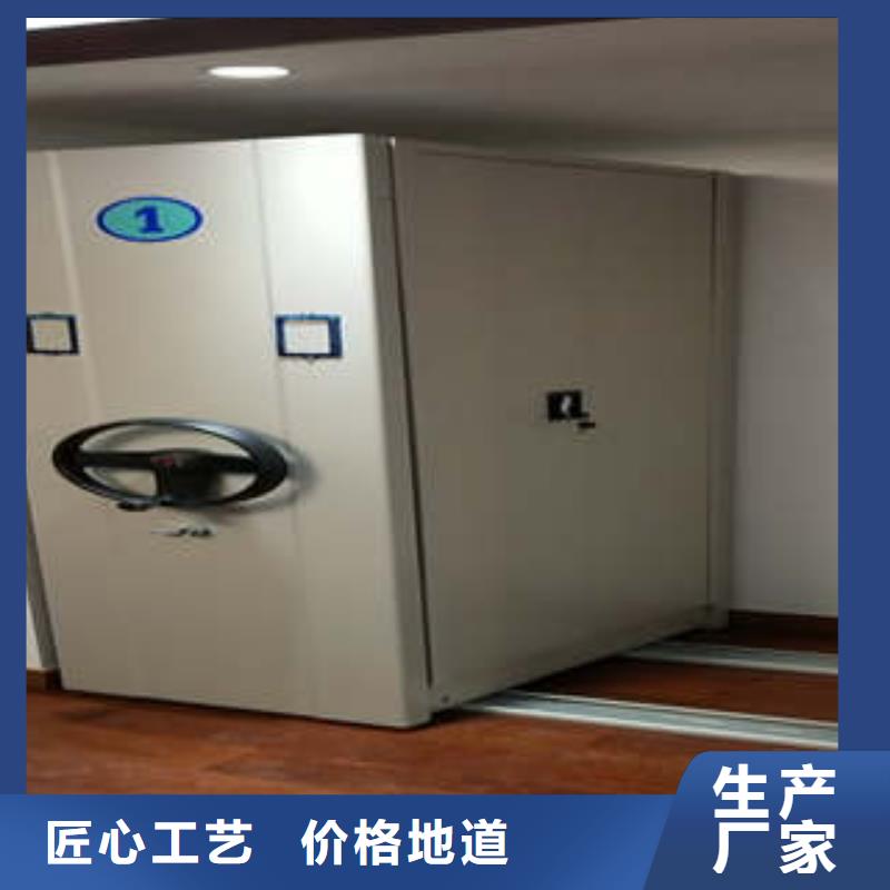 密集档案橱、密集档案橱生产厂家-