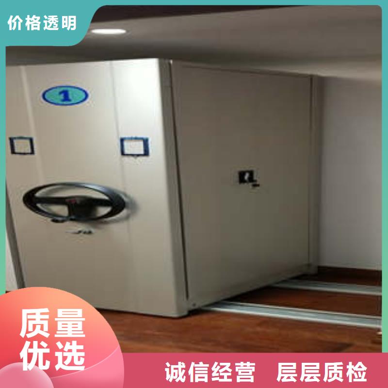 乐东县密集柜重口碑厂家