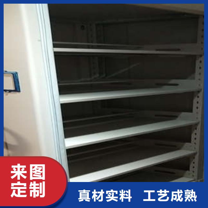 电动智能型密集柜-加工厂家