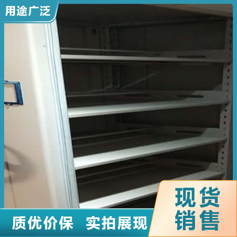 值得信赖的密集柜式档案架厂家