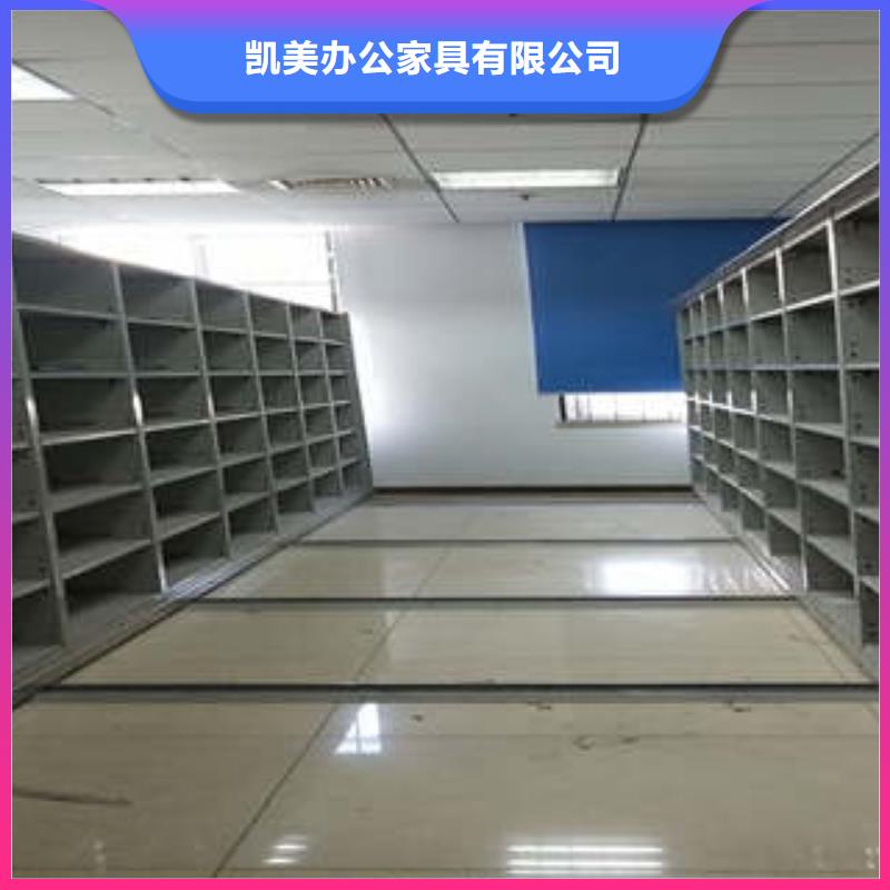 迎接变化【凯美】档案馆藏室密集柜