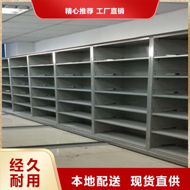 电动密集架厂家直销-型号齐全