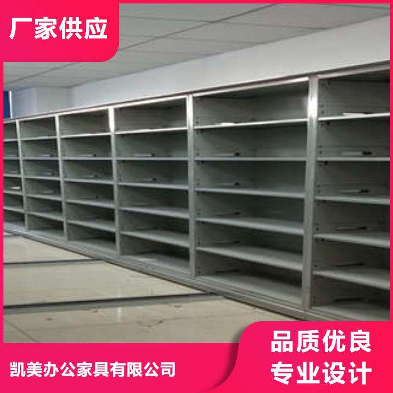 值得信赖的密集柜式档案架厂家