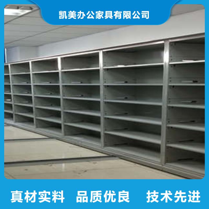 六层密集档案柜经营餐桌椅
