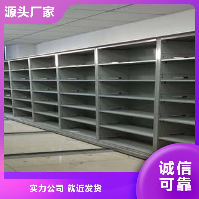 优质供应【凯美】存放档案密集柜