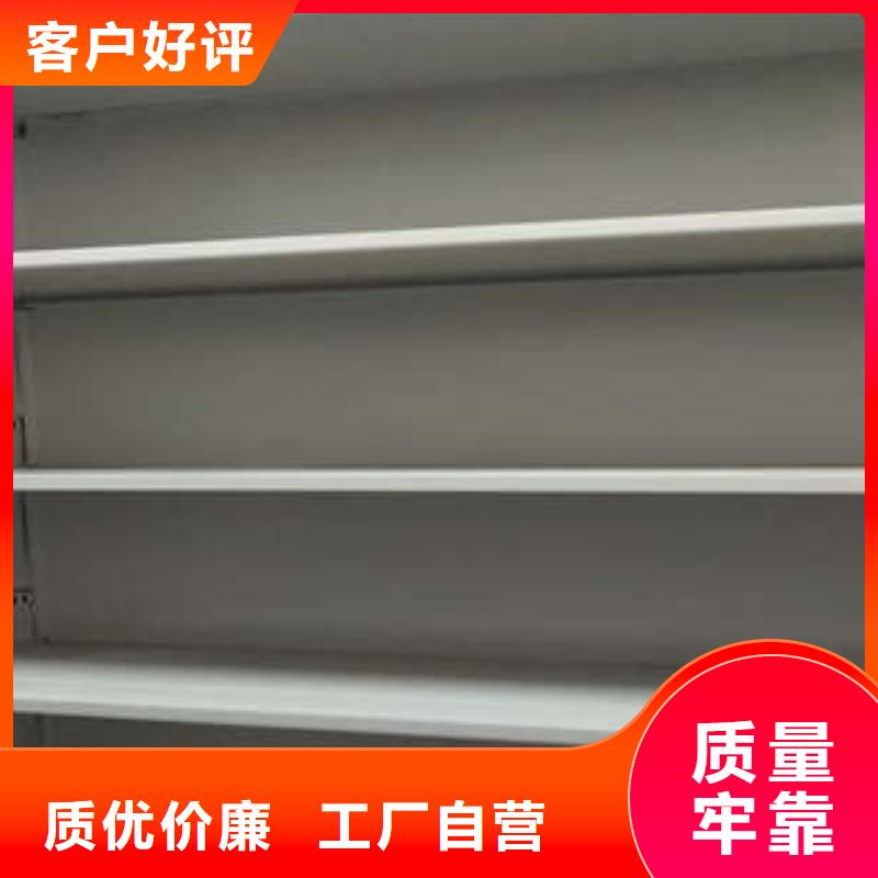 轨道密集架采购_轨道密集架