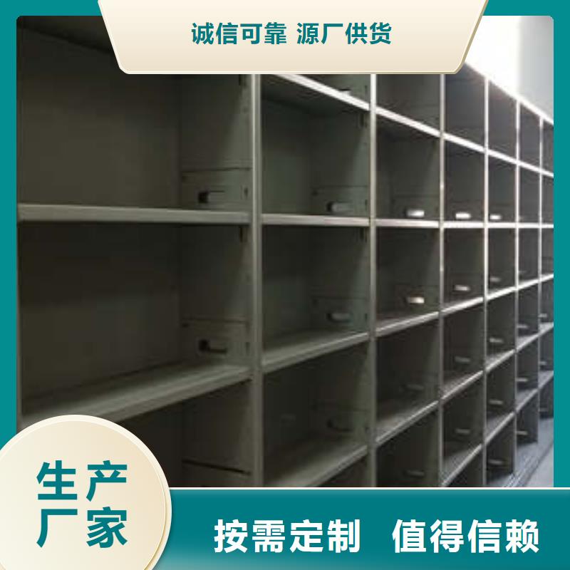 定制资料档案室密集架的公司