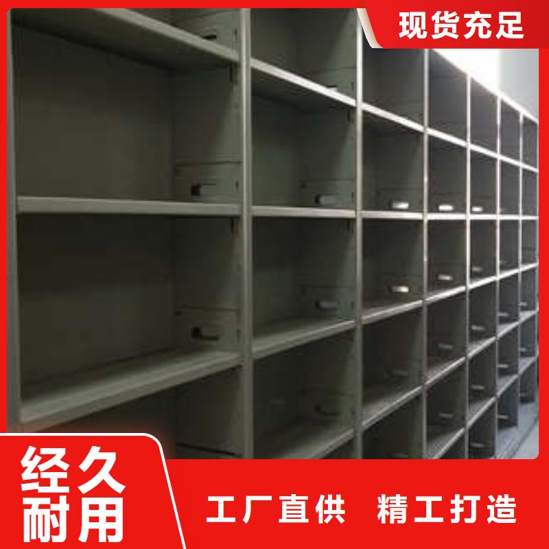 现货供应标本密集柜_优质厂家