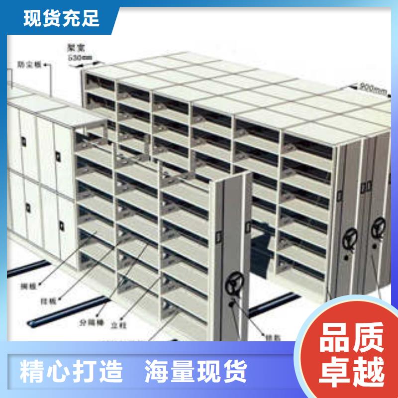档案架厂家低价出货