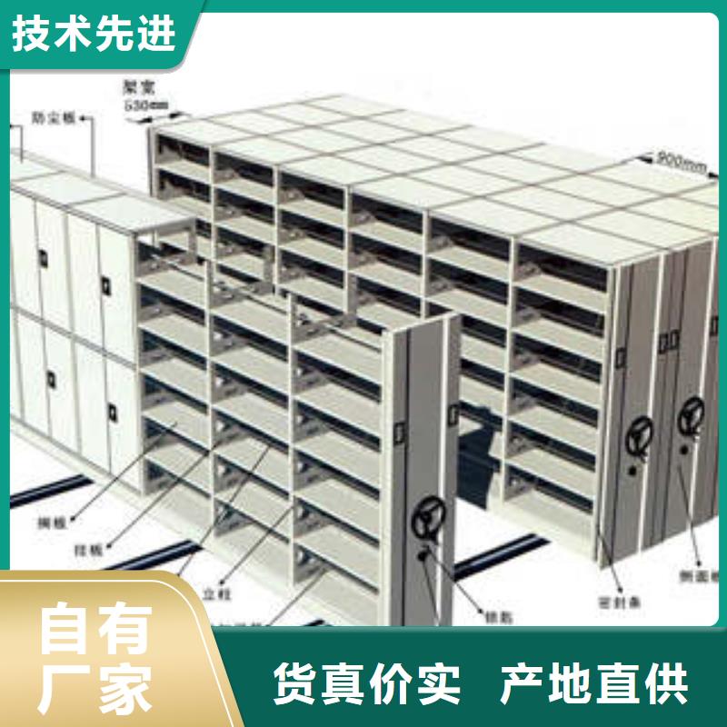 销售档案架密集柜_精选厂家