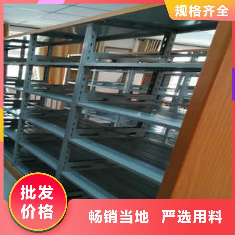 电表密集架表库守信用生产厂家