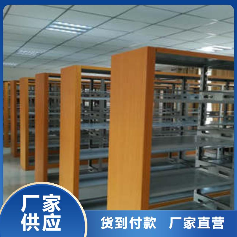 手摇式档案密集架厂家直供