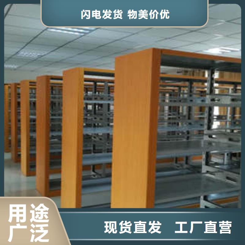 【图】移动式档案柜