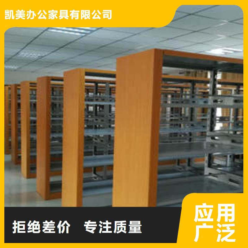密集手动档案架制造厂家叠彩供应