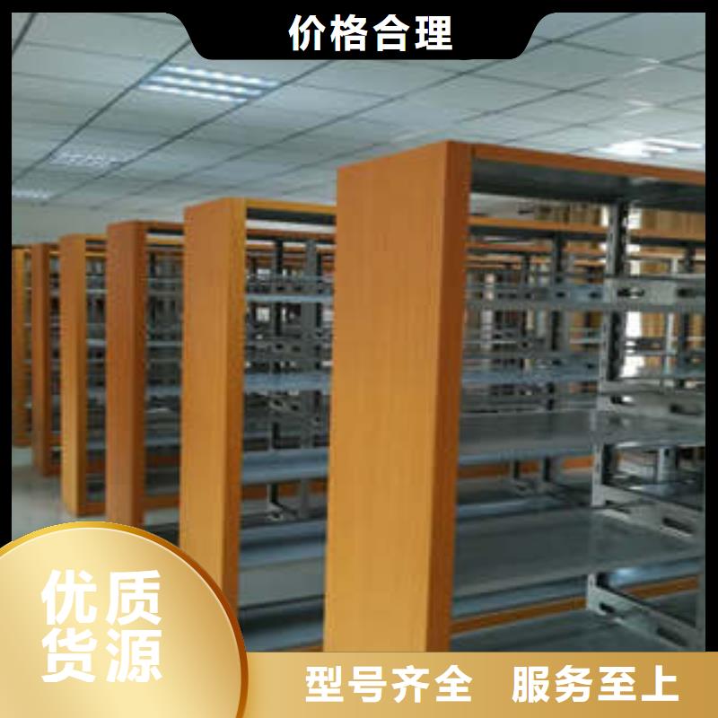 移动式档案柜源头厂家