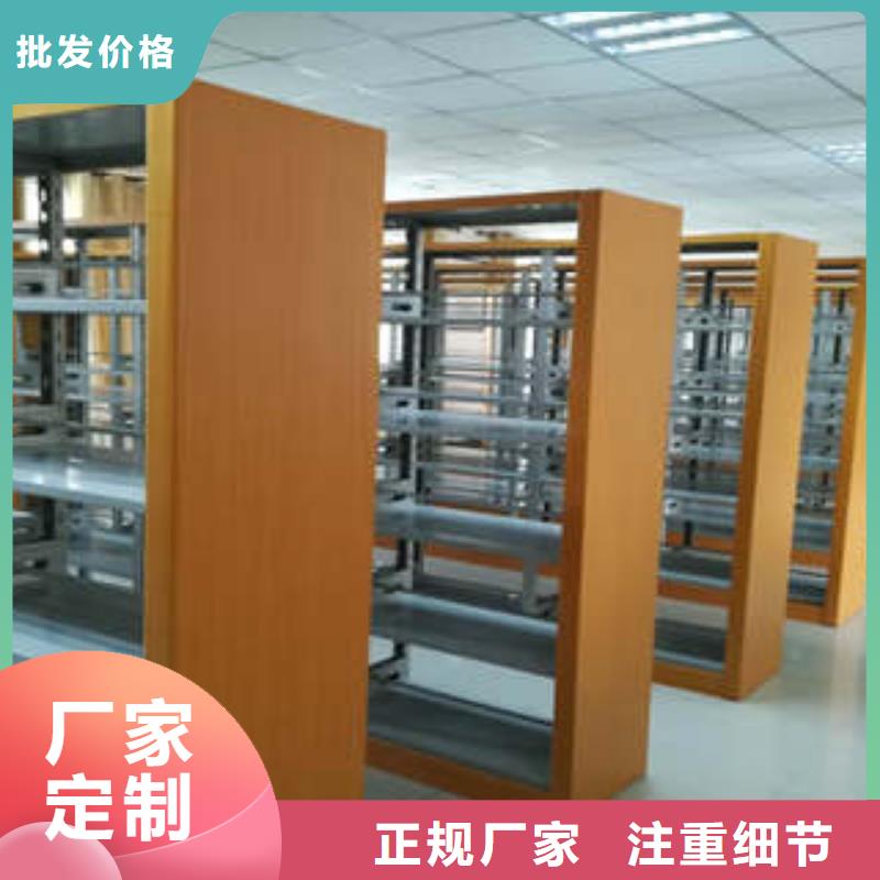 图书室智能密集柜、图书室智能密集柜厂家现货