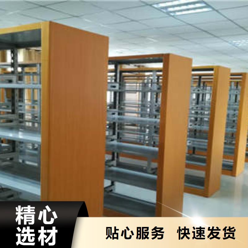 密集档案橱专卖表库