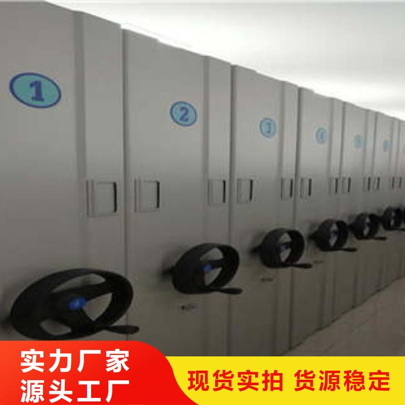 图书室智能密集柜、图书室智能密集柜厂家现货