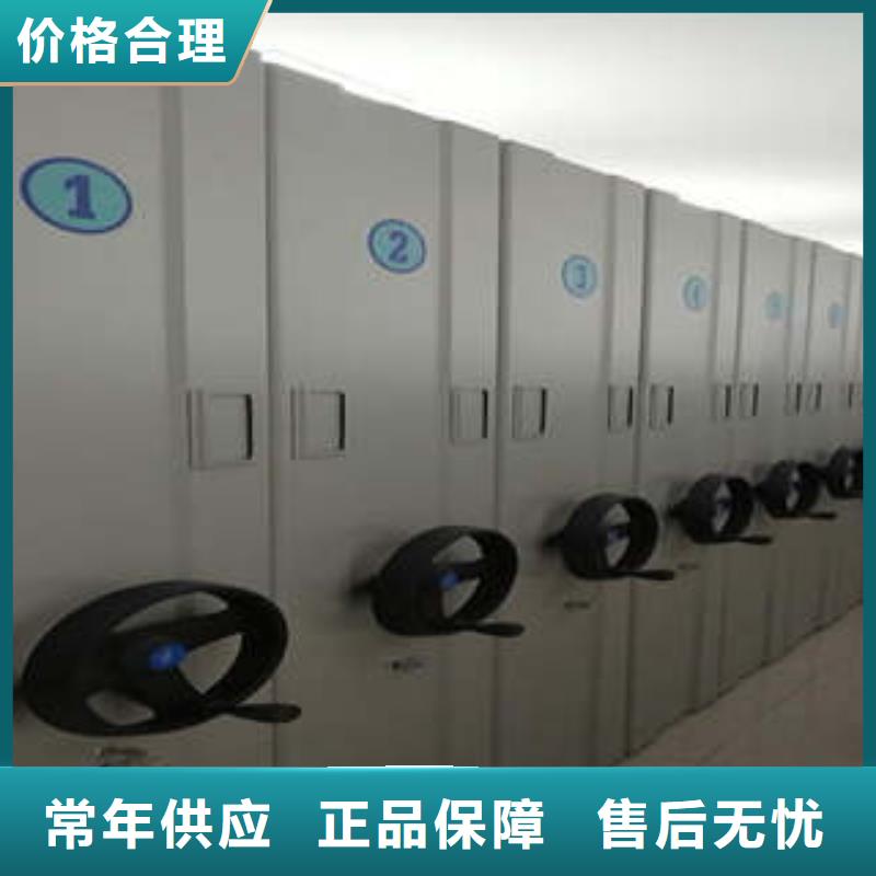 文件密集架-文件密集架厂家