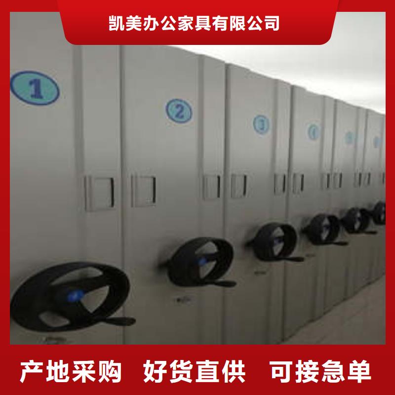 香樟木密集架磁带现货