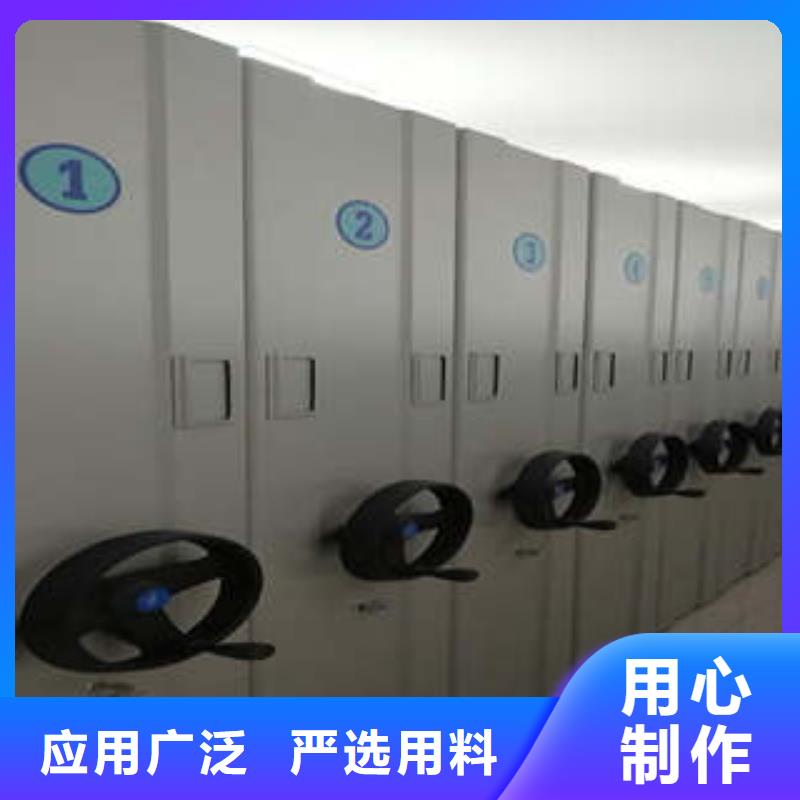 电动档案柜品种多样