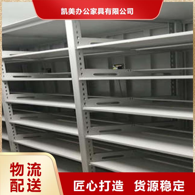 摇把式手动密集架交货及时